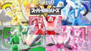 Love After World Domination Henshin Shōwa Super Sentai Rescores [upl. by Orpha584]