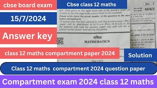 class 12 maths compartment paper 2024  answer key  set 2  compartment exam 2024 class 12  cbse [upl. by Yrral424]