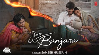 Jiyo Banjara  Sameer Hussain Feat Suryaveer Singh Pranjal Sodha  New Rajasthani Video Song 2024 [upl. by Maryanna]