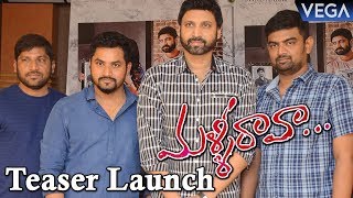 Malli Raava Movie Teaser Launch  Latest Telugu Movie 2017 [upl. by Nivle964]