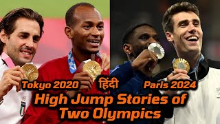 Olympics High Jump Drama After Tokyo 2020 Two Athletes Nearly SHARED Gold Medal Again  Paris 2024 [upl. by Gardell]