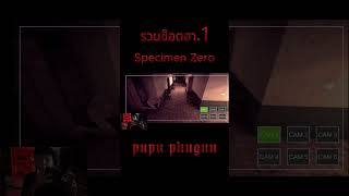 specimen Zero gaming [upl. by Domonic]