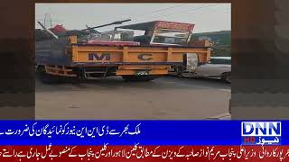 ◈ DNN NEWS HD ◈CM Punjab vision clean Lahore Operation anti encrochment continue [upl. by Nanci]