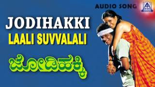 Incharave Incharave  Lyrical Song  Neelambari  Chithra  Rajesh  Ramya Krishnan  Jhankar Music [upl. by Busiek215]