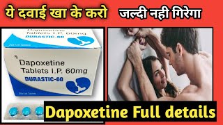 dapoxetine tablet  dapoxetine 60mg uses in hindi  dapoxetine tablets 30 mg [upl. by Bern]