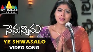 Nenunnanu Video Songs  Ye Shwasalo Video Song  Nagarjuna Aarti Shriya  Sri Balaji Video [upl. by Kowtko]