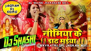 Nimiya Ke Daar Maiya Nonstop Jagran Remix Dj Shashi [upl. by Burrows]