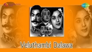 Veluthambi Dalawa  Viralonnillenkilum song [upl. by Yelsa]