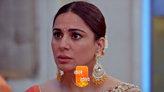 Kundali Bhagya Serial Update Preeta के लिये Karan गया Rakhi के खिलाफRajveer Preeta को ले जाएगा दुर [upl. by Zavras745]