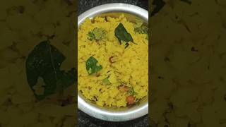 Easy and simple poha  Breakfast recipe [upl. by Drarej575]