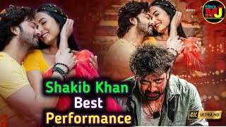 Dard Trailer ReactionReview  Shakib Khan Best Performance  কেমন ছিল দরদ এর ট্রেলার [upl. by Earas]