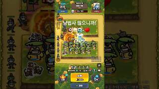 냥법사 스킨 이쁘다 운빨존많겜 Luckydefense 모바일게임 [upl. by Constantin]