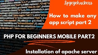 PHP How to install apache server in android 13  ksweb install on android 131211109 [upl. by Mady]