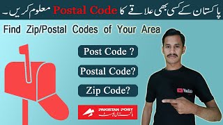 How Find Your Postal Code or Zip Code  Postal Codes of Pakistan [upl. by Shiverick]