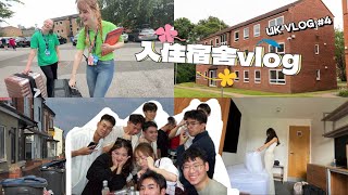 伯明翰大學住宿  英國交換生入住宿舍  UK Vlog 4k [upl. by Calondra]