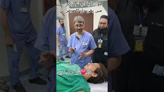 Heart attack and smoking in Young patientUrduHindi DrFawad Farooq [upl. by Pooh]