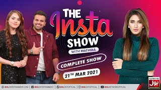 Aadi Adeal Amjad amp Abiha Fatima In The Insta Show with Mathira  The Insta Show  Complete Show [upl. by Nidroj]