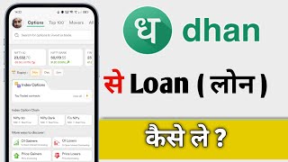 Dhan App Me Loan Kaise Le How Apply Loan In Dhan App [upl. by Ashien]