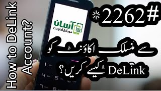 How to DeLink Account in 2262 2022 Latest  VRG Account [upl. by Weihs743]