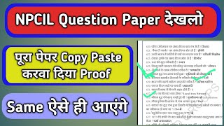 NPCIL Question Paper 23102024  NPCIL Narora Question Paper 2024  NPCIL Exam Full Analysis 2024 [upl. by Hoppe]