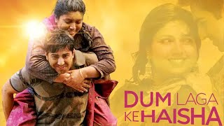 Dum Laga Ke Haisha Full HD Movie in Hindi Dubbed Review  Ayushmann Khurrana  Bhumi PednekarReview [upl. by Olney]