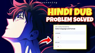 Solo Leveling Reawakening Hindi Dub  Solo Leveling Movie Problem Solution  Factolish [upl. by Anolahs]