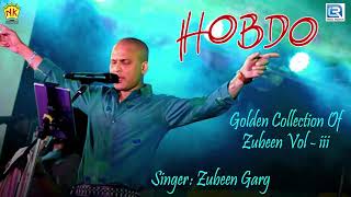 Assamese Old Hit Love Song  Hobdo Sabda  Zubeen Golden Song  শব্দ Remix Song  NK Production [upl. by Eikciv]