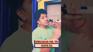 KISHORE KUMAR BEKARAR DIL TU GAYE JA COVER HARISH JOSHI viral song kishorekumar kishorekumarsong [upl. by Gazo]