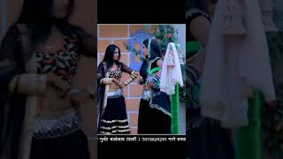 PYAR KABOOL KARLE 2024 singerbherulalgurjar song reels dance rajasthaniTRENDINGSONG [upl. by Jordon]