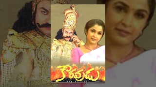 Kouravudu Full Length Movie HD Nagendra Babu Ramya Krishna  TeluguOne [upl. by Ahsienak]