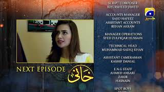 Khaani Episode 17 Teaser HD  Feroze Khan  Sana Javed [upl. by Leval]