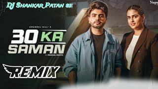 30 Ka Saman DJ Remix Amanraj Gill  New Haryanvi Song 2024 30 Ka Saman DJ song [upl. by Boffa]