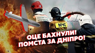 🚀4 хвилини тому ЗСУ ПОМСТИЛИСЬ за ДНІПРО Накрили БАЗУ пуску ЯДЕРНИХ РАКЕТ ПРИЛІТ горить ДО НЕБА [upl. by Akilam]