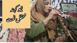 maapeyan di khidmat by hafiza Nadia munir [upl. by Eitnom]