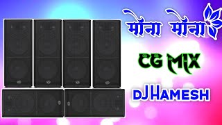 Mona Mona Dj Song  Cg Dj Tagada Remix Song 2021  Dj Hamesh [upl. by Onida255]