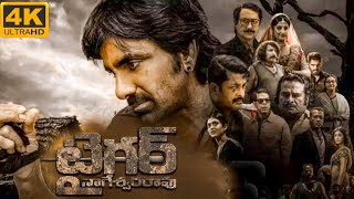 Tiger Nageswara Rao Full Movie In Telugu 2023 Facts  Ravi Teja Nupur Sanon  HD Facts amp Review [upl. by Yentyrb]