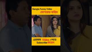 খানদানী চোর নাটক  Khandani Chor Natok  Mosharraf Karim  Tasnuva Tisha  Bangla New Natok 2024 [upl. by Gerald]