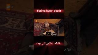 Fatima hatun 😔 death kurulusosman Fatimadeath season6 shorts [upl. by Laurel]