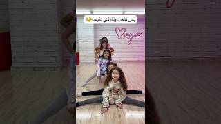 بعد تعب سنين 🥹😭 mayanehme music song pop lyrics cover [upl. by Johnnie42]