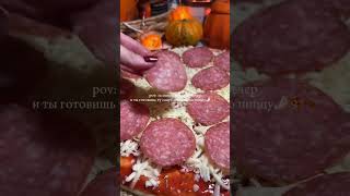 рецептик ищи в описании и комментариях 🫶🏻🎀 baking recipe food cooking [upl. by Anilam890]