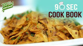 How To Make Masala Roti  90 Seconds Cook Book  Leftover Chapati Recipe  Masala Chapati [upl. by Nove494]