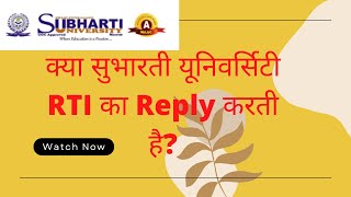 How To Verify Your Marksheet Or Degree Through Subharti University Result and Admi Card Update [upl. by Oiragelo]