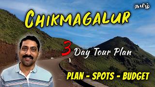 Top 20 Chikmagalur Tourist places  Ultimate 3 day Travel plan in Tamil  Cook n Trek [upl. by Pitts]