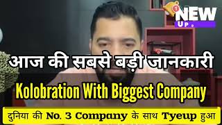 BFICOIN or BLOVE TOKEN को लेकर दुनिया की सबसे TOP COMPANY के साथ DEAL  TODAY 5 BIG UPDATE OMAR KHAN [upl. by Columbine455]