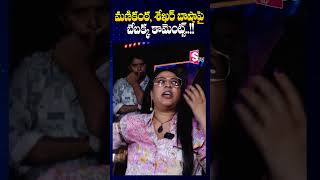 Bebakka comments On Manikanta amp Shekhar Bhasha  Bigg Boss 8 Telugu  SumanTV Annamayya Dist [upl. by Nytram]