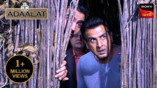 Adaalat  আদালত  Ep 407  13 Nov 2024  Full Episode [upl. by Nolyaw]