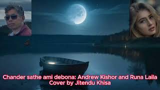 Chander sathe debona tomar tulona Andrew Kishor and Runa Laila [upl. by Arhsub]