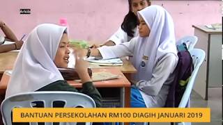 Bantuan persekolahan RM100 diagih Januari 2019 [upl. by Chatterjee277]