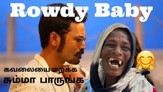 பரீனா அக்காவின் பாடல்  Rowdy Baby song in பரீனா அக்காவின் குரலில் fareena akka  Rowdy baby [upl. by Laval]