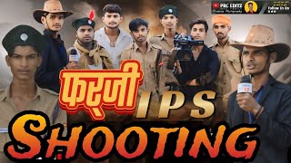 Farji IPS 2024 Shooting  फर्जी IPS 2024  official comedy  Video ShootingTime [upl. by Arley]